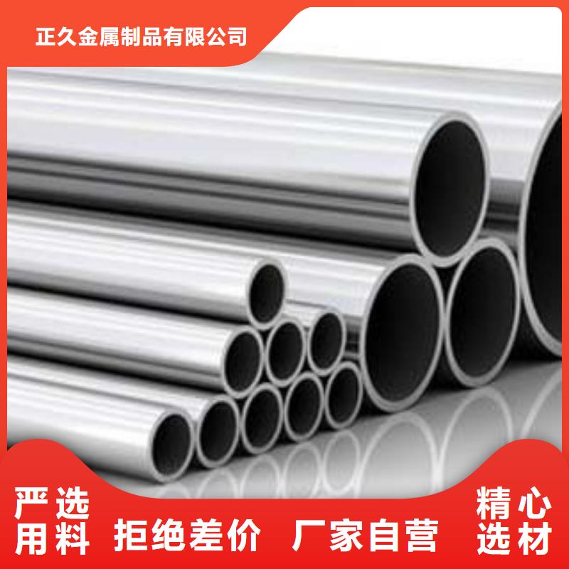 不锈钢复合管内衬不锈钢复合管厂家层层质检