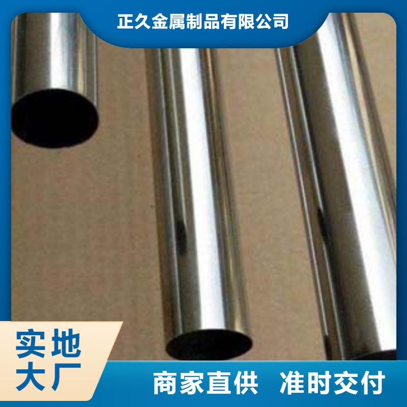 不锈钢复合管内衬不锈钢复合管厂家层层质检