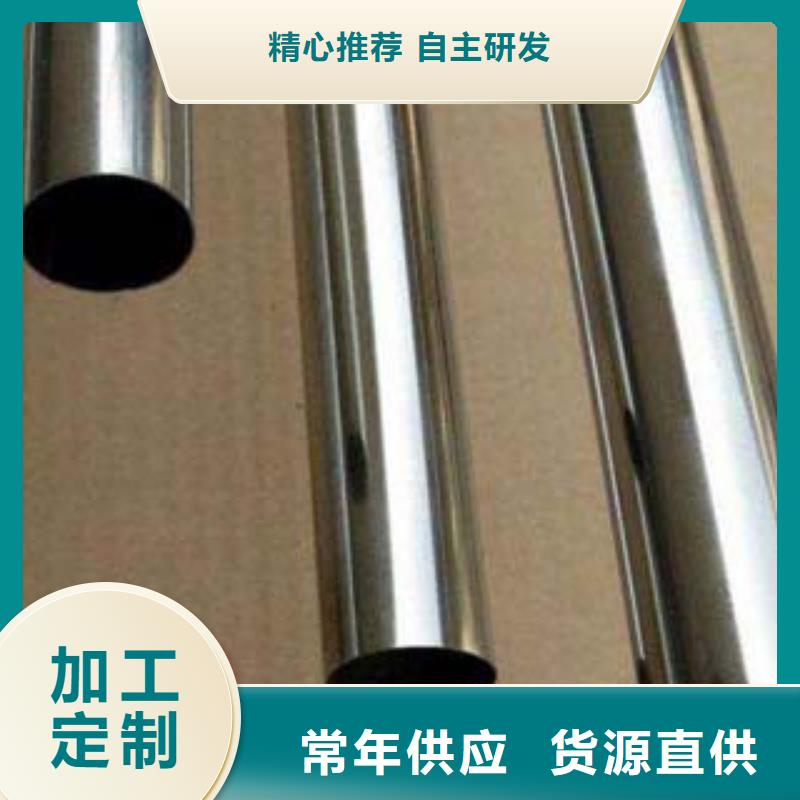 不锈钢复合管内衬不锈钢复合管厂家层层质检