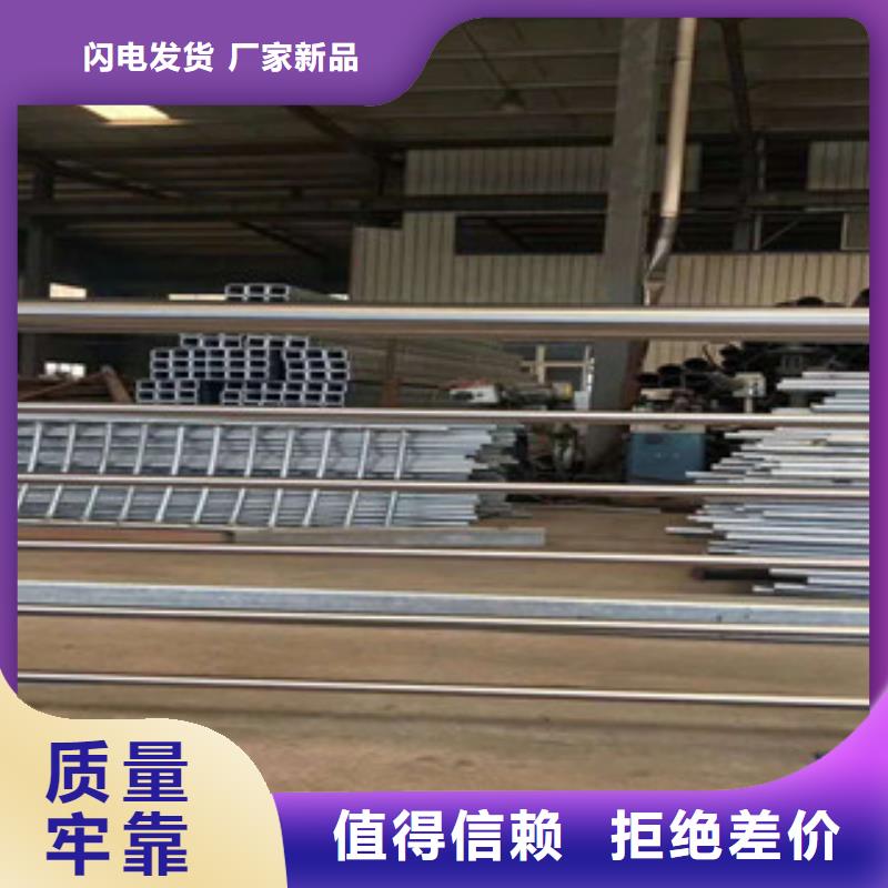 防撞护栏 外复不锈钢复合管生产厂家品质服务诚信为本