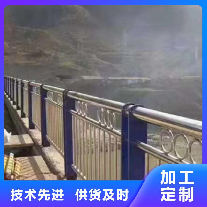 防撞护栏 外复不锈钢复合管生产厂家品质服务诚信为本