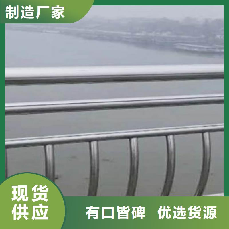 防撞护栏 外复不锈钢复合管生产厂家品质服务诚信为本