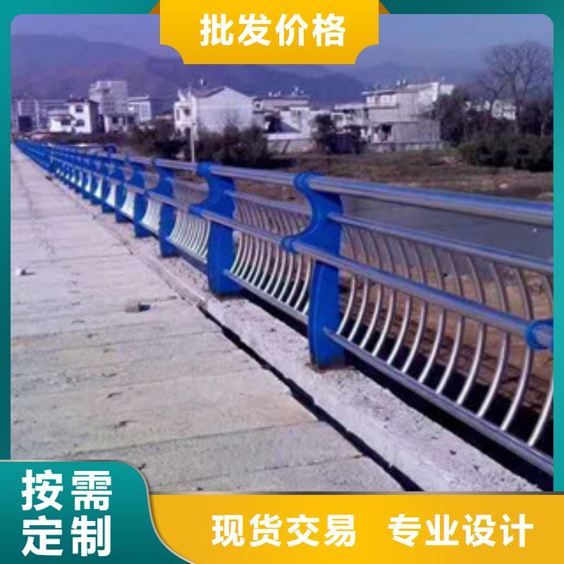 防撞护栏 外复不锈钢复合管生产厂家品质服务诚信为本