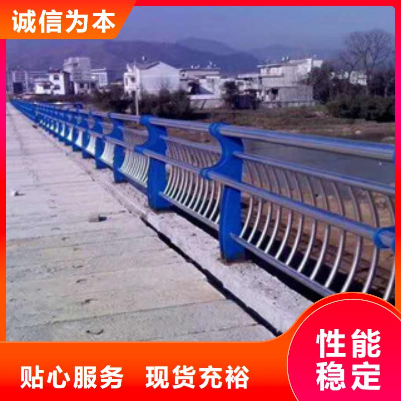 防撞护栏 外复不锈钢复合管生产厂家品质服务诚信为本