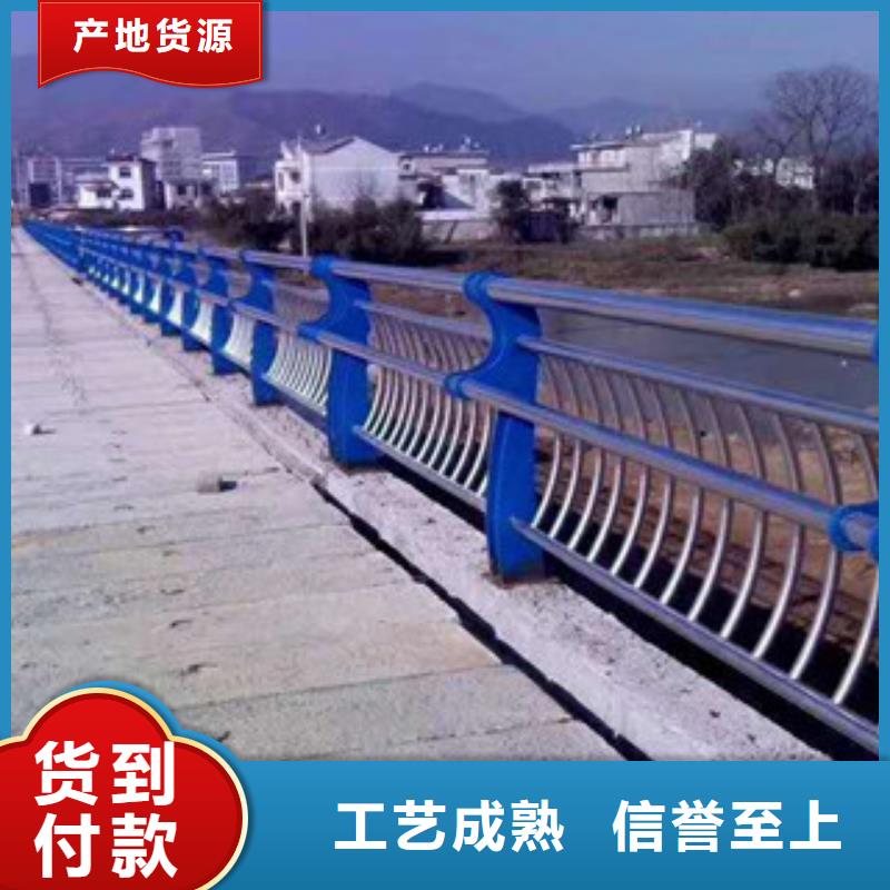 防撞护栏 外复不锈钢复合管生产厂家品质服务诚信为本