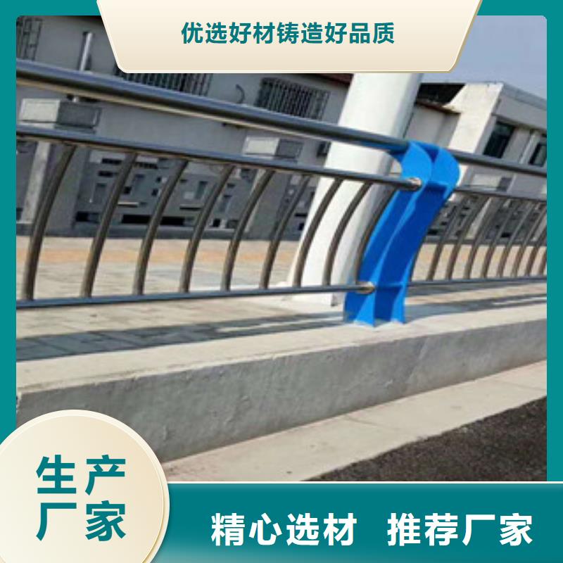 防撞护栏 外复不锈钢复合管生产厂家品质服务诚信为本
