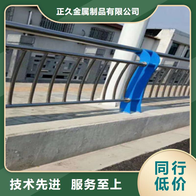 防撞护栏 外复不锈钢复合管生产厂家品质服务诚信为本