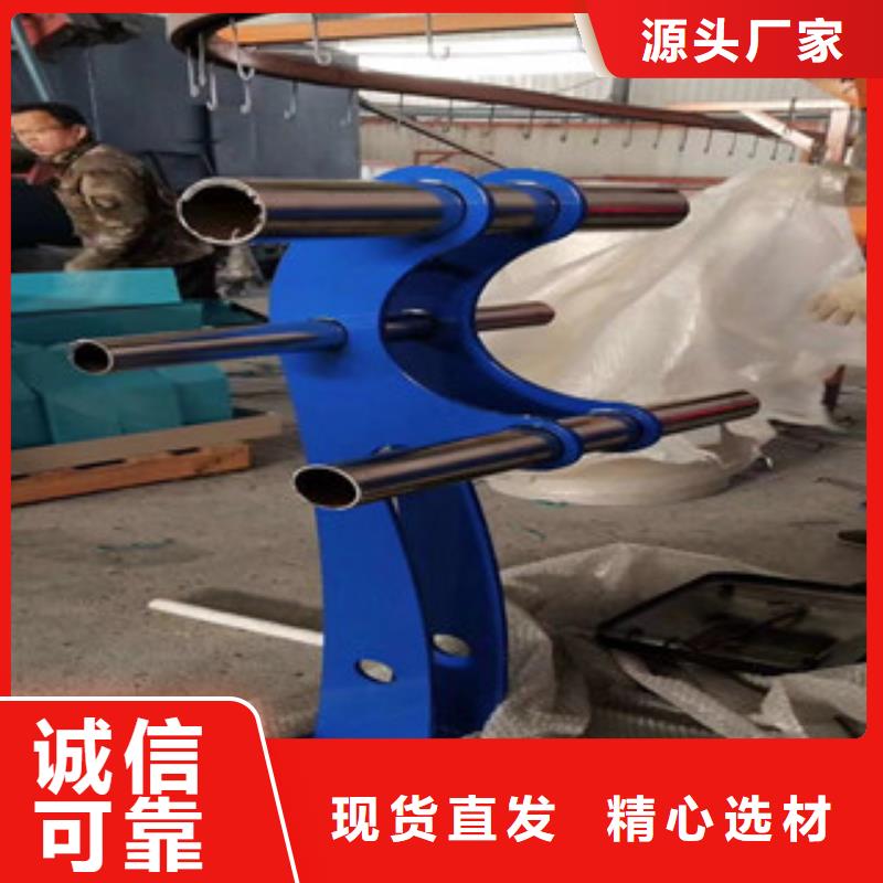 防撞护栏 外复不锈钢复合管生产厂家品质服务诚信为本