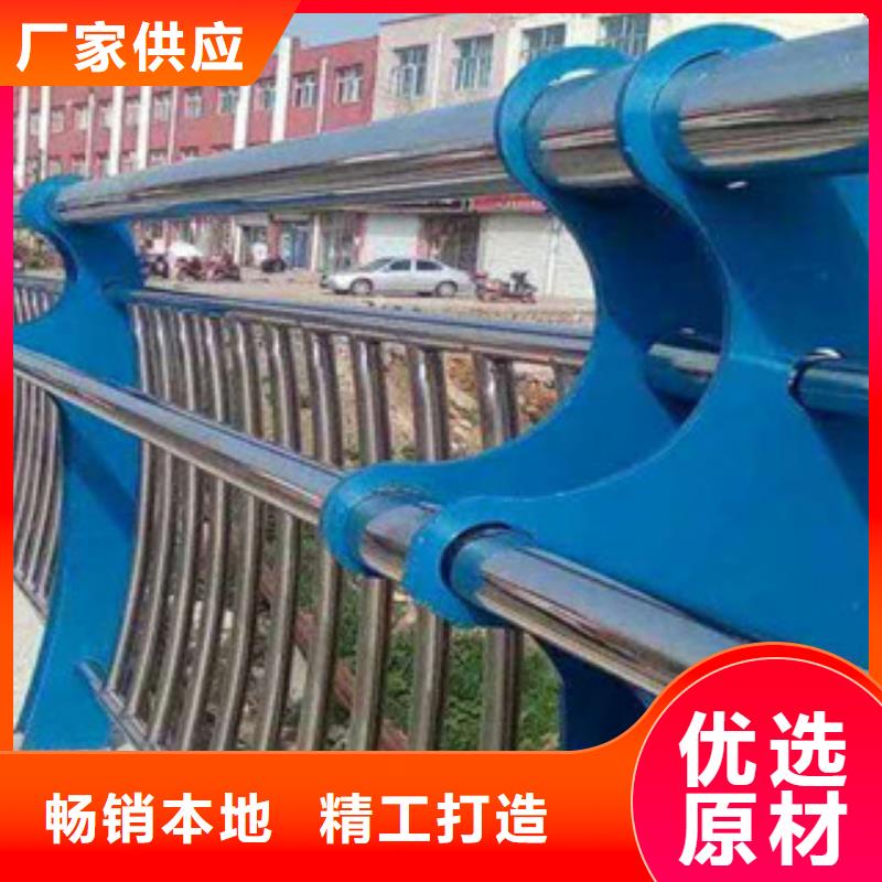 防撞护栏 外复不锈钢复合管生产厂家品质服务诚信为本