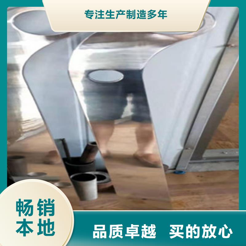不锈钢复合管护栏钢板立柱 灯箱护栏有口皆碑