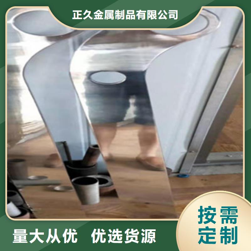 不锈钢复合管护栏钢板立柱 灯箱护栏有口皆碑