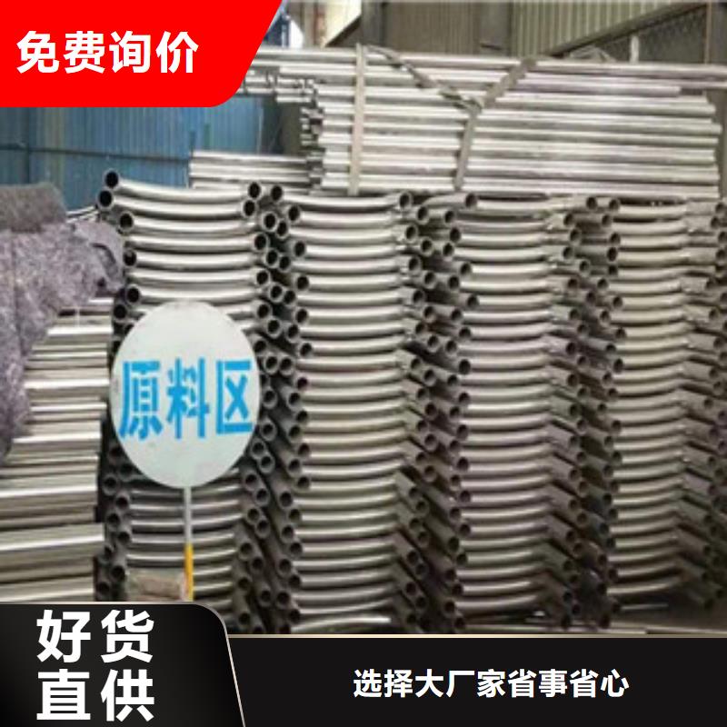 不锈钢复合管1城市景观防护栏供货及时