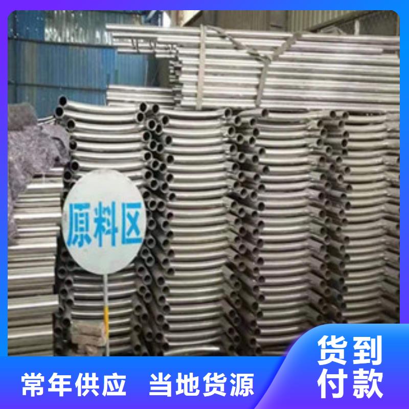 不锈钢复合管1城市景观防护栏供货及时