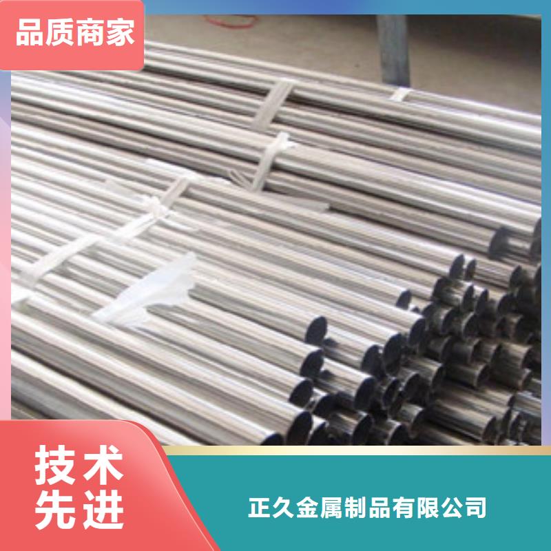 不锈钢复合管1城市景观防护栏供货及时