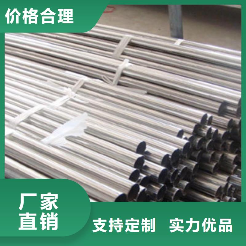 不锈钢复合管1城市景观防护栏供货及时