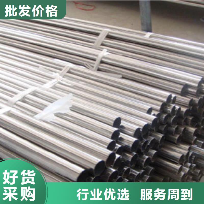 不锈钢复合管1城市景观防护栏供货及时