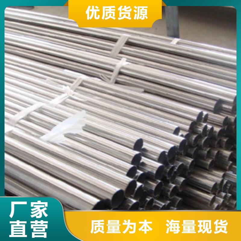 不锈钢复合管1城市景观防护栏供货及时