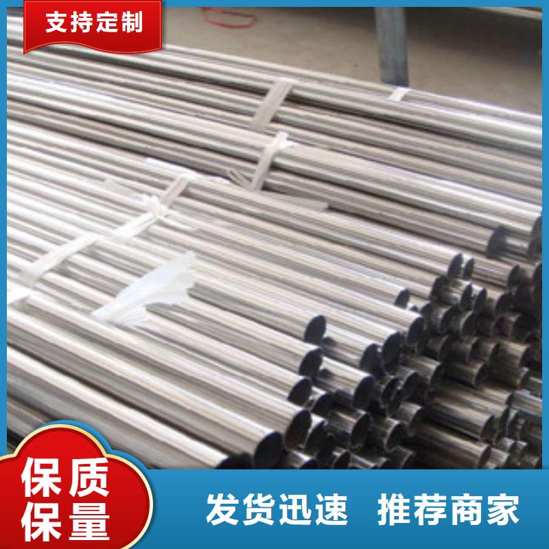 不锈钢复合管1城市景观防护栏供货及时