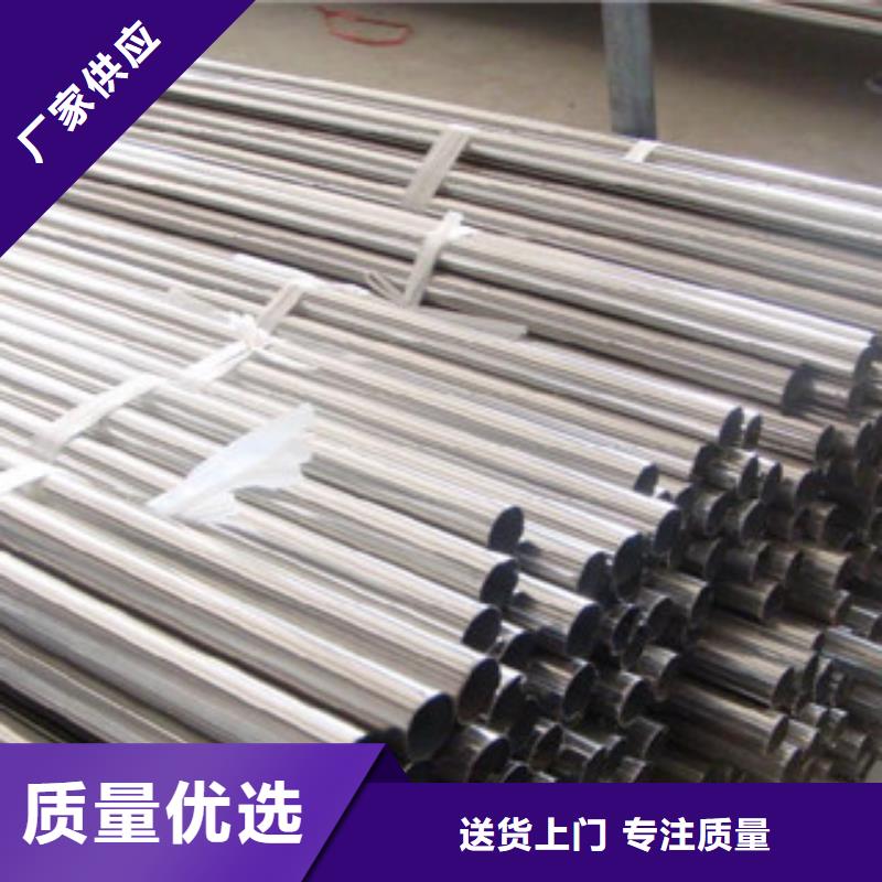 不锈钢复合管1城市景观防护栏供货及时