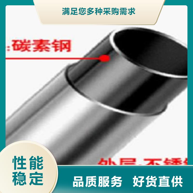 不锈钢复合管1城市景观防护栏供货及时