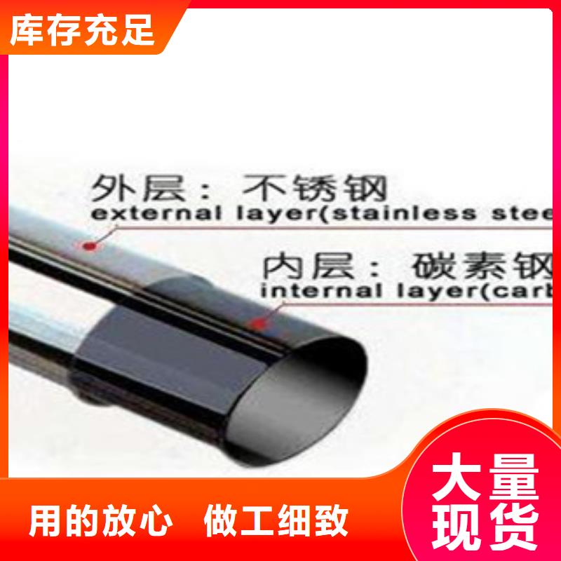 不锈钢复合管1城市景观防护栏供货及时