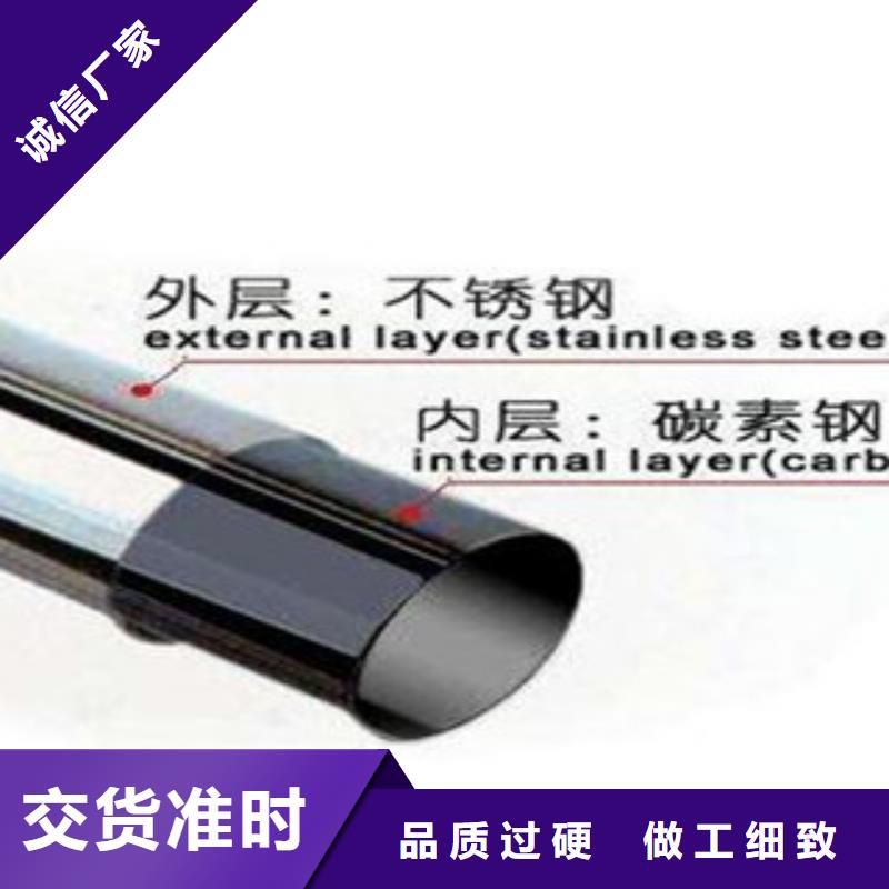 不锈钢复合管1城市景观防护栏供货及时