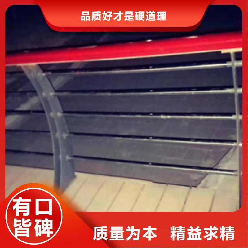 不锈钢复合管护栏道路防撞护栏免费回电
