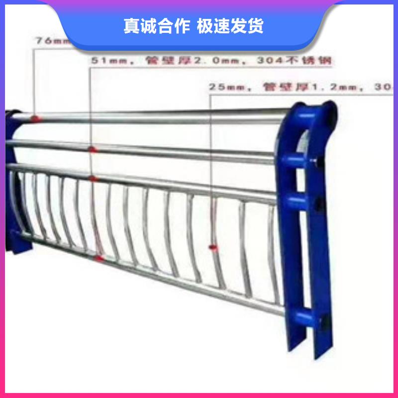 不锈钢复合管护栏道路防撞护栏免费回电