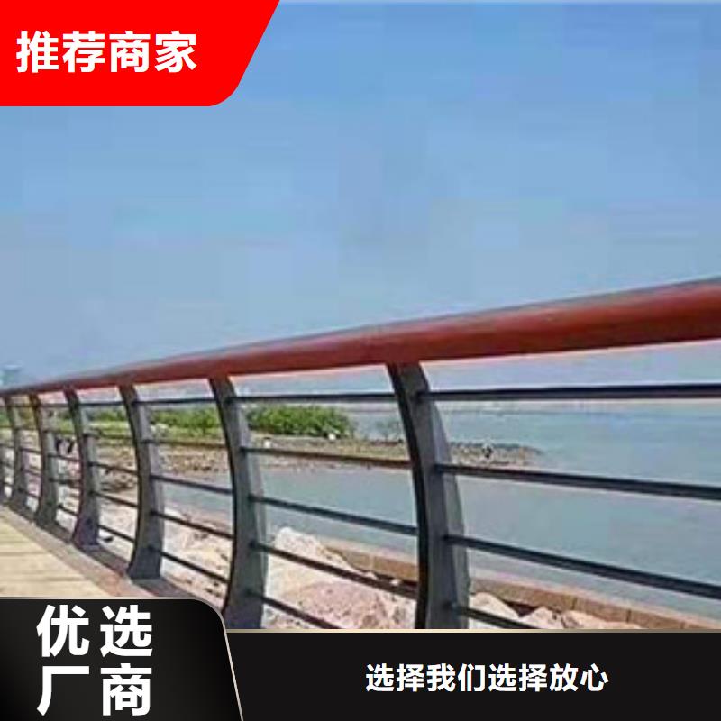 不锈钢复合管护栏道路防撞护栏免费回电