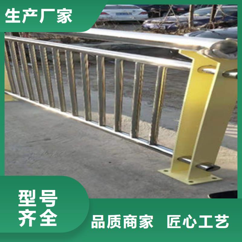 不锈钢复合管护栏道路防撞护栏免费回电