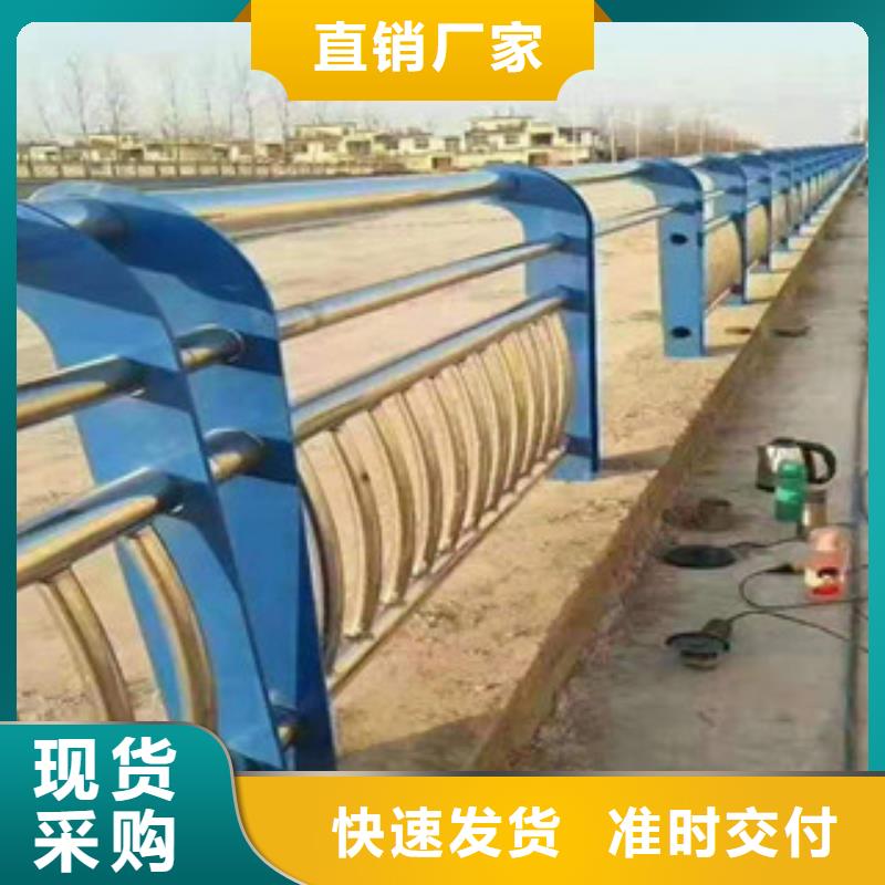 不锈钢复合管护栏道路防撞护栏免费回电