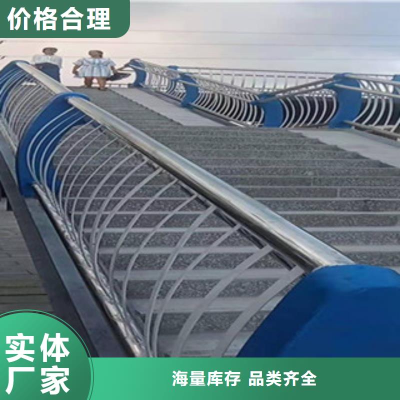 不锈钢复合管护栏道路防撞护栏免费回电