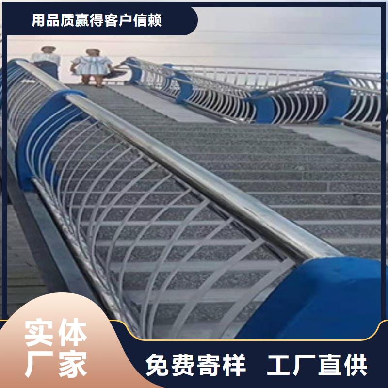 不锈钢复合管护栏道路防撞护栏免费回电