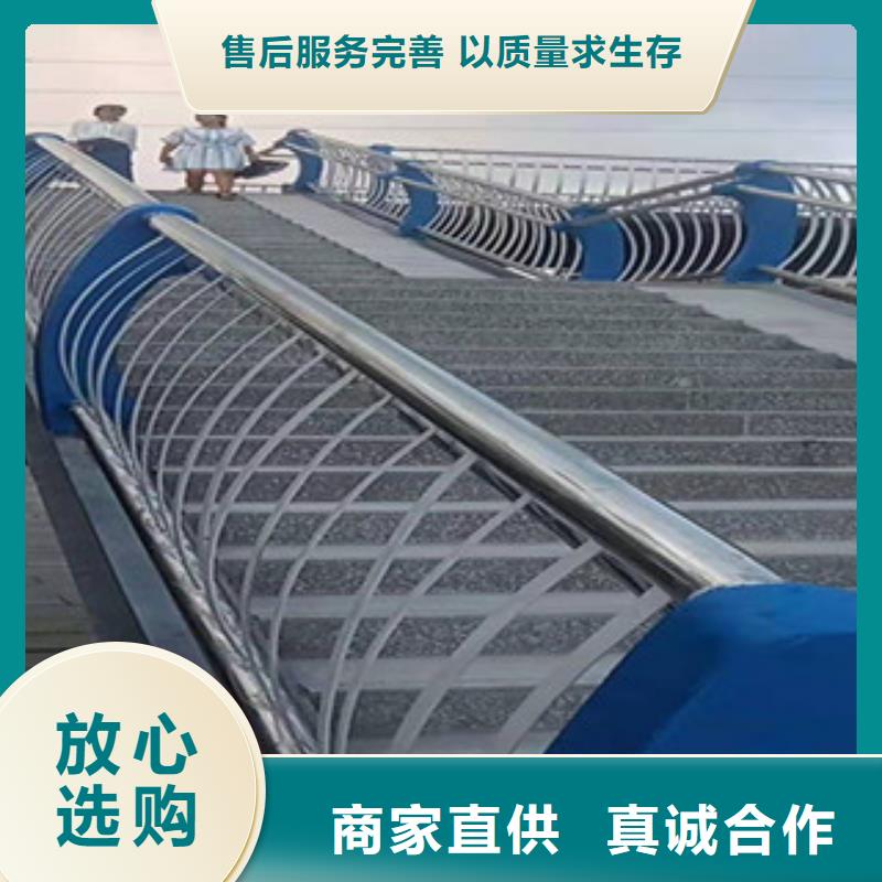 不锈钢复合管护栏道路防撞护栏免费回电