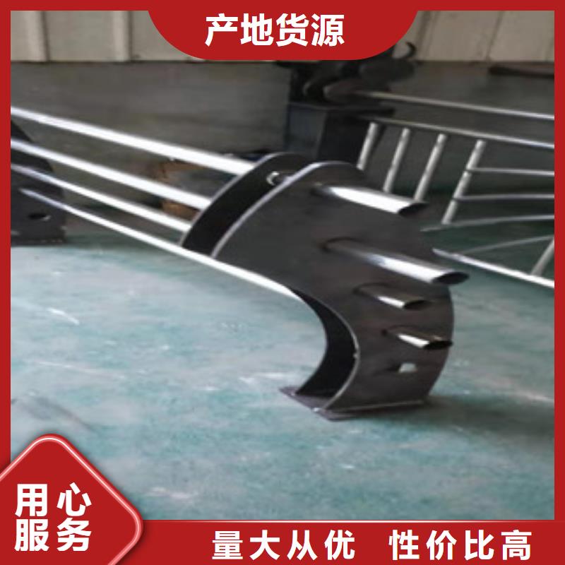 不锈钢复合管护栏道路防撞护栏免费回电