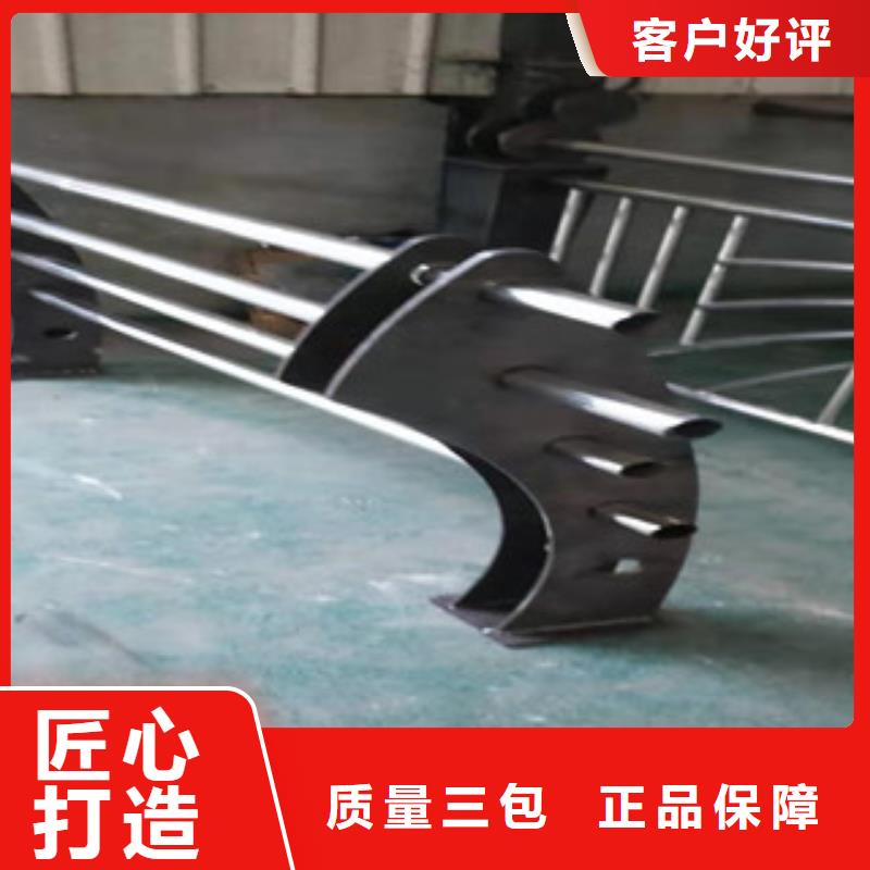 不锈钢复合管护栏道路防撞护栏免费回电