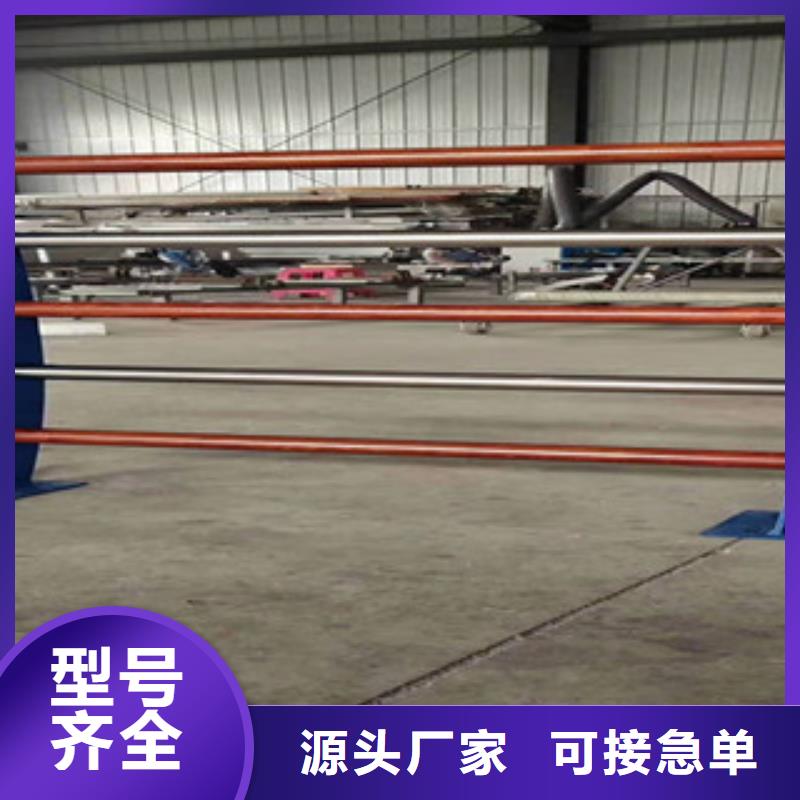 不锈钢复合管护栏道路防撞护栏免费回电