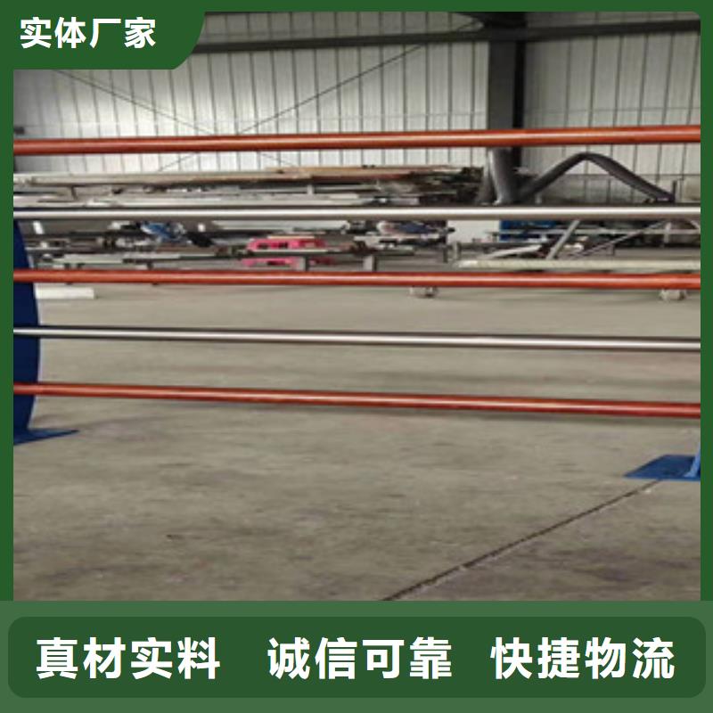 不锈钢复合管护栏道路防撞护栏免费回电