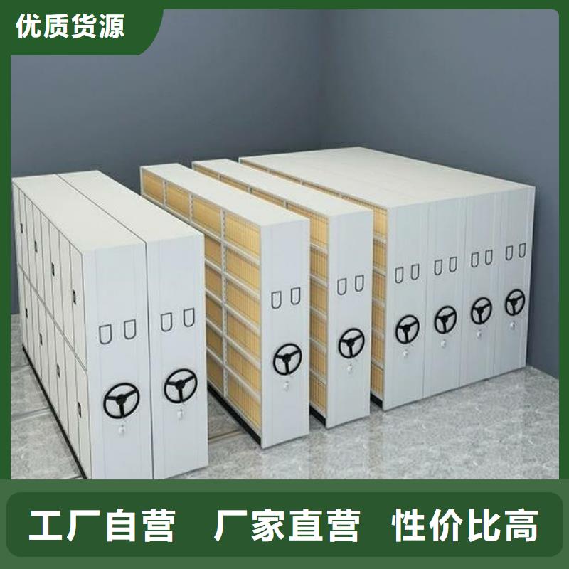 密集柜,【案卷柜】价格实在