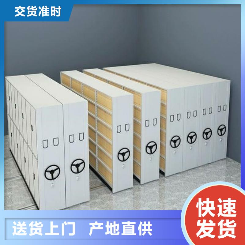 密集柜详细参数