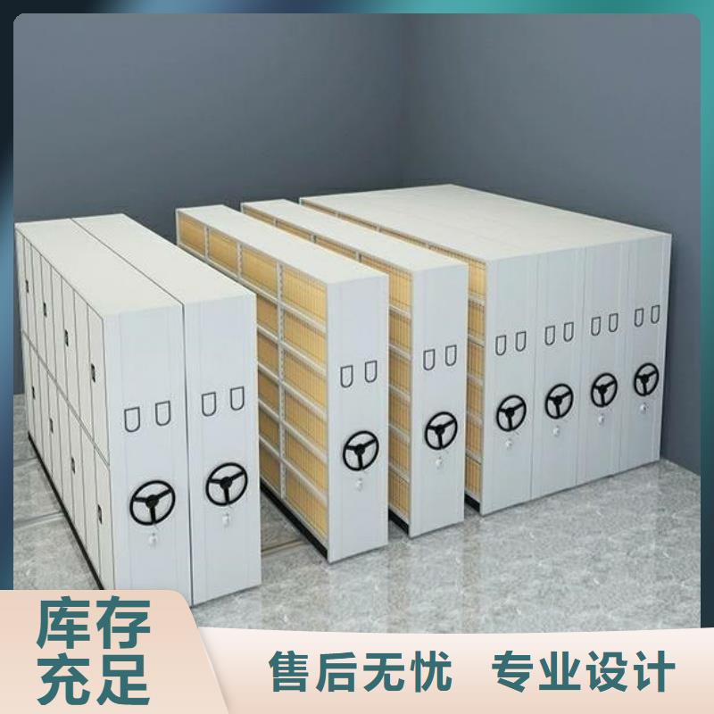 密集柜-电动密集柜货真价实