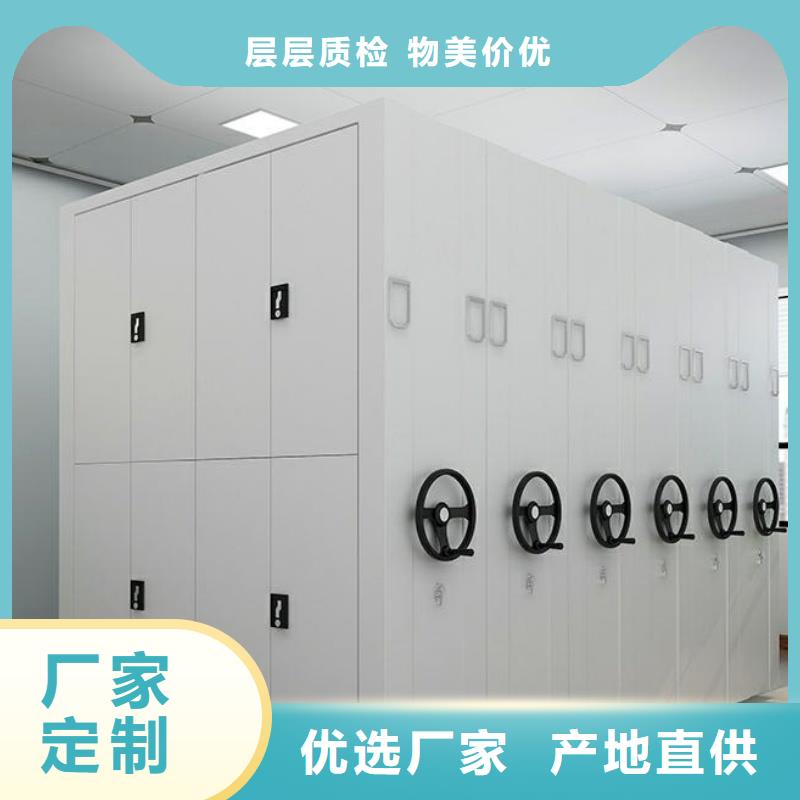 密集柜,轨道移动密集架诚信商家服务热情