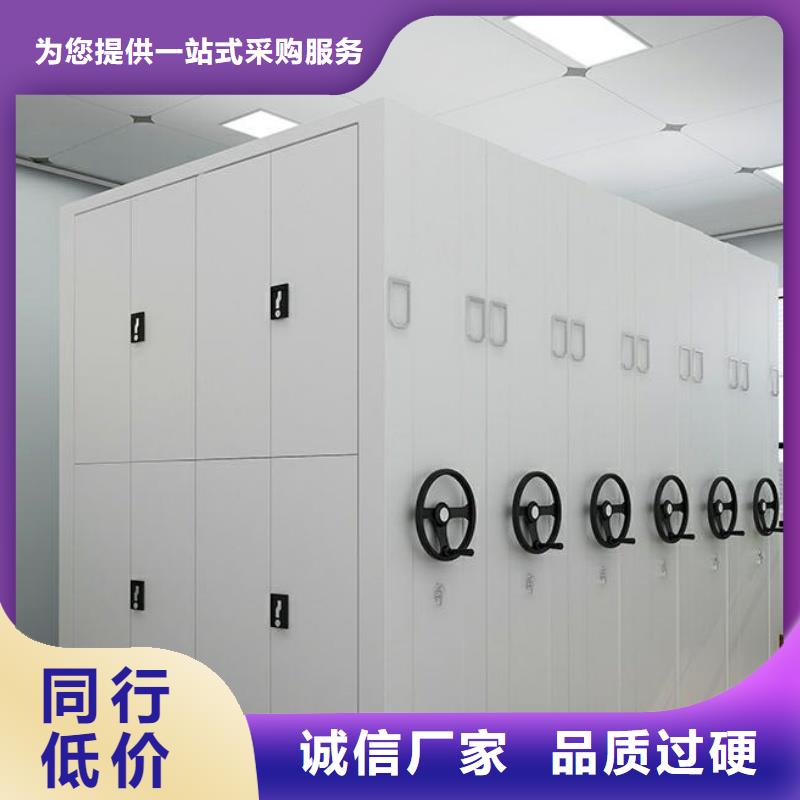 密集柜详细参数