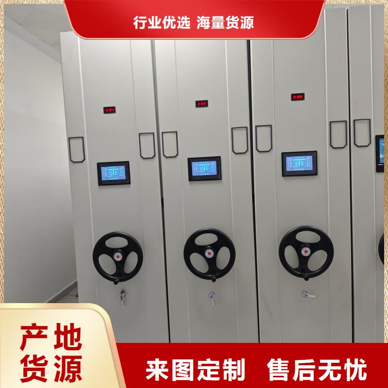 密集柜,【案卷柜】价格实在