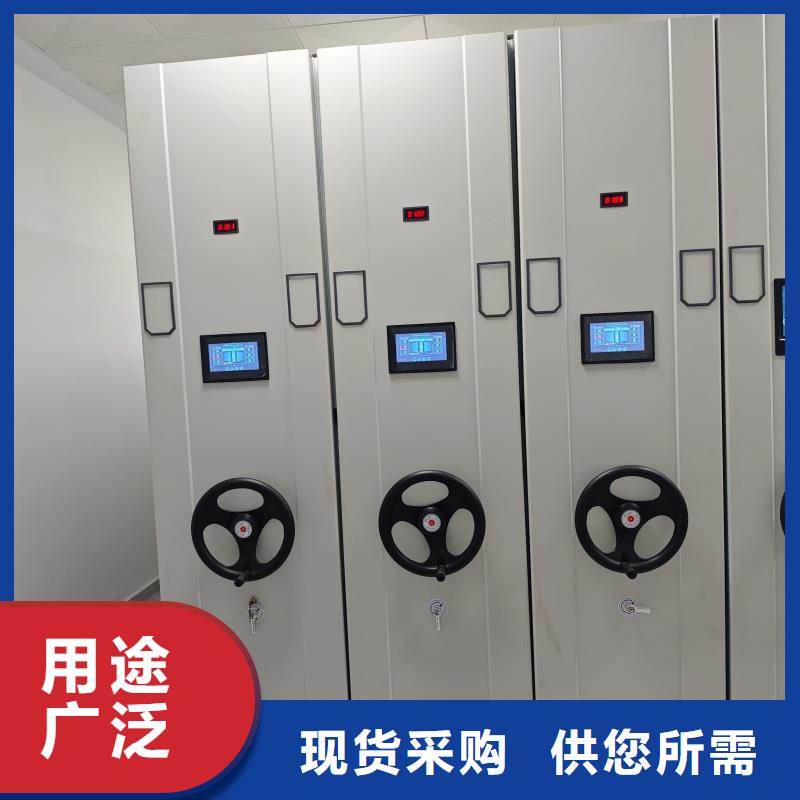 密集柜_电动密集架厂家直销省心省钱