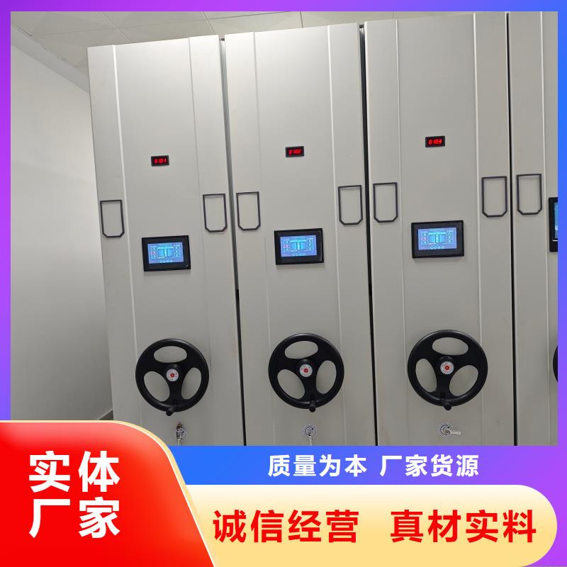 【密集柜】_阅览室书架质检严格放心品质