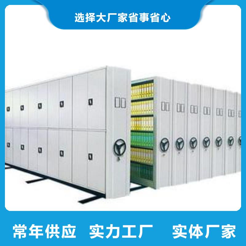 密集柜电动密集柜N年大品牌