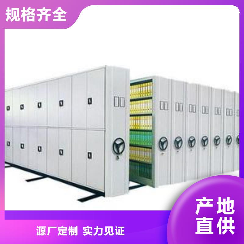 密集柜详细参数