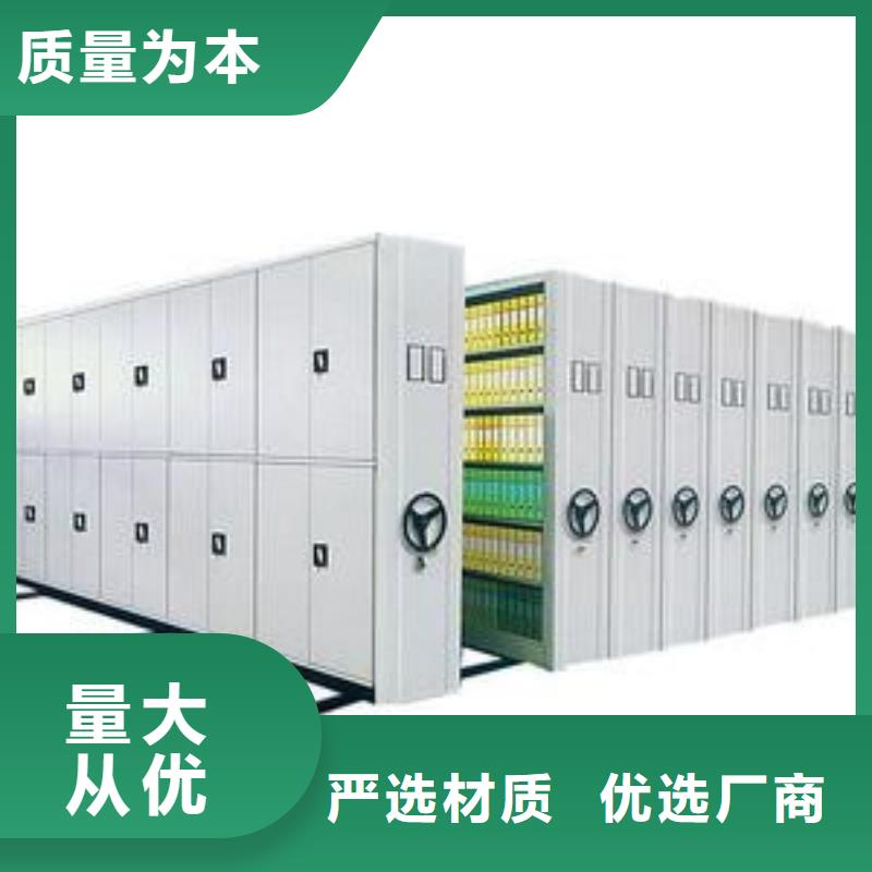 密集柜【银行金库门】质量为本