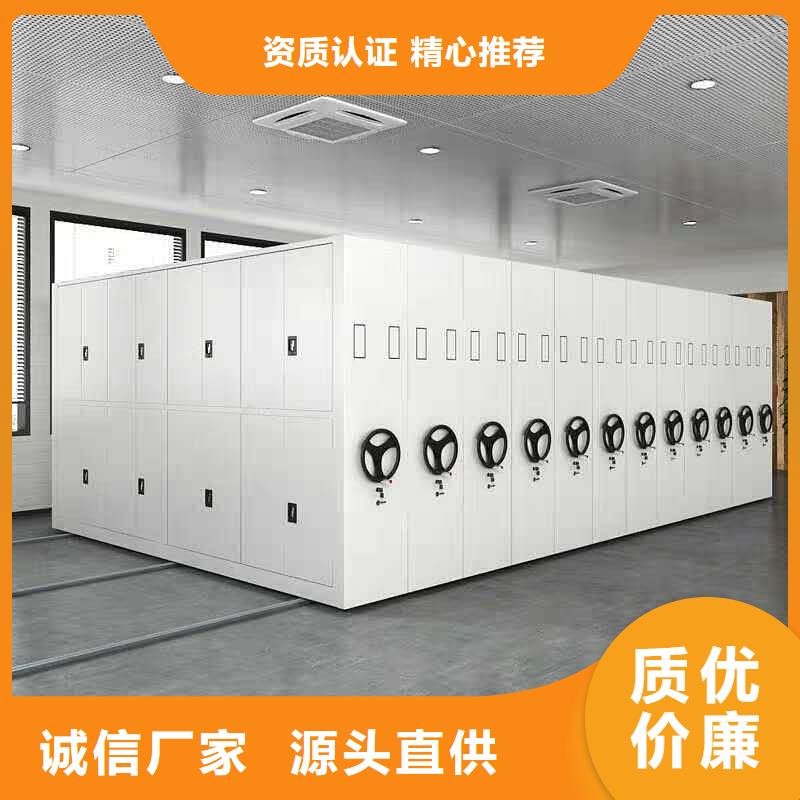 【密集柜】_阅览室书架质检严格放心品质